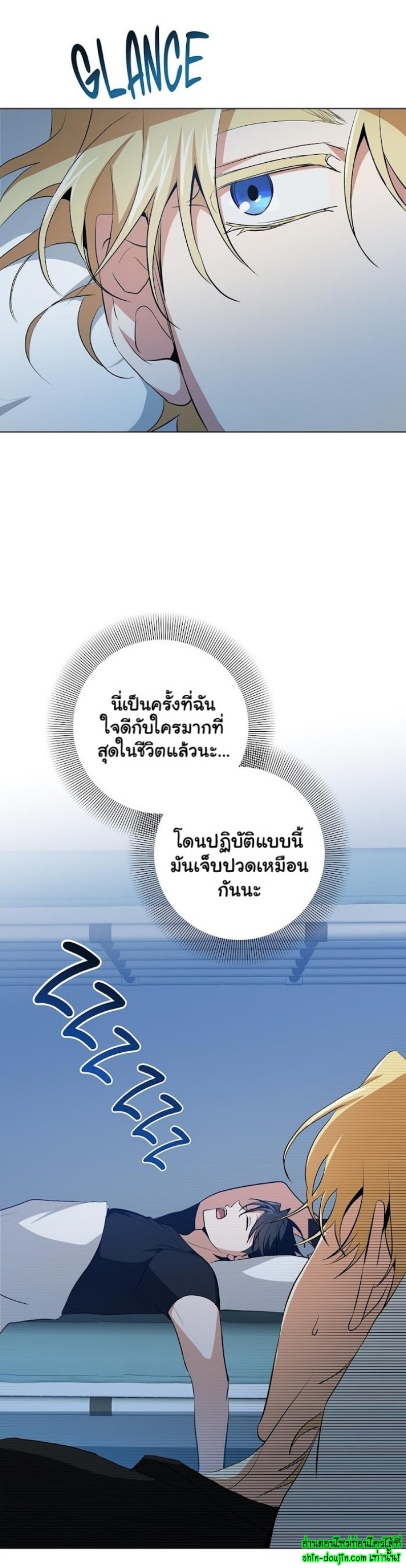 D AZE EP 13